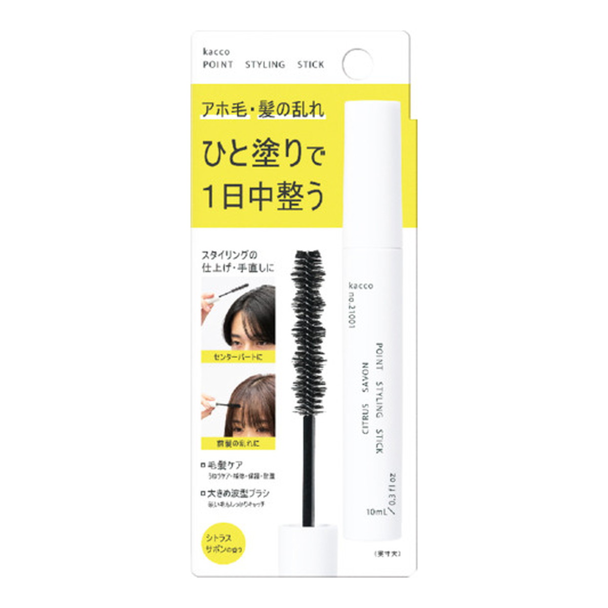 【P12倍★送料込 ×12点セット】柳屋本店 kacco カッコ ポイントスタイリングスティック 10ml　※ポイント最大12倍対象