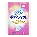 【令和・早い者勝ちセール】ユニ・チャーム ソフィ ボディフィット 羽つき 20コ入 ふつうの日用 生理用ナプキン