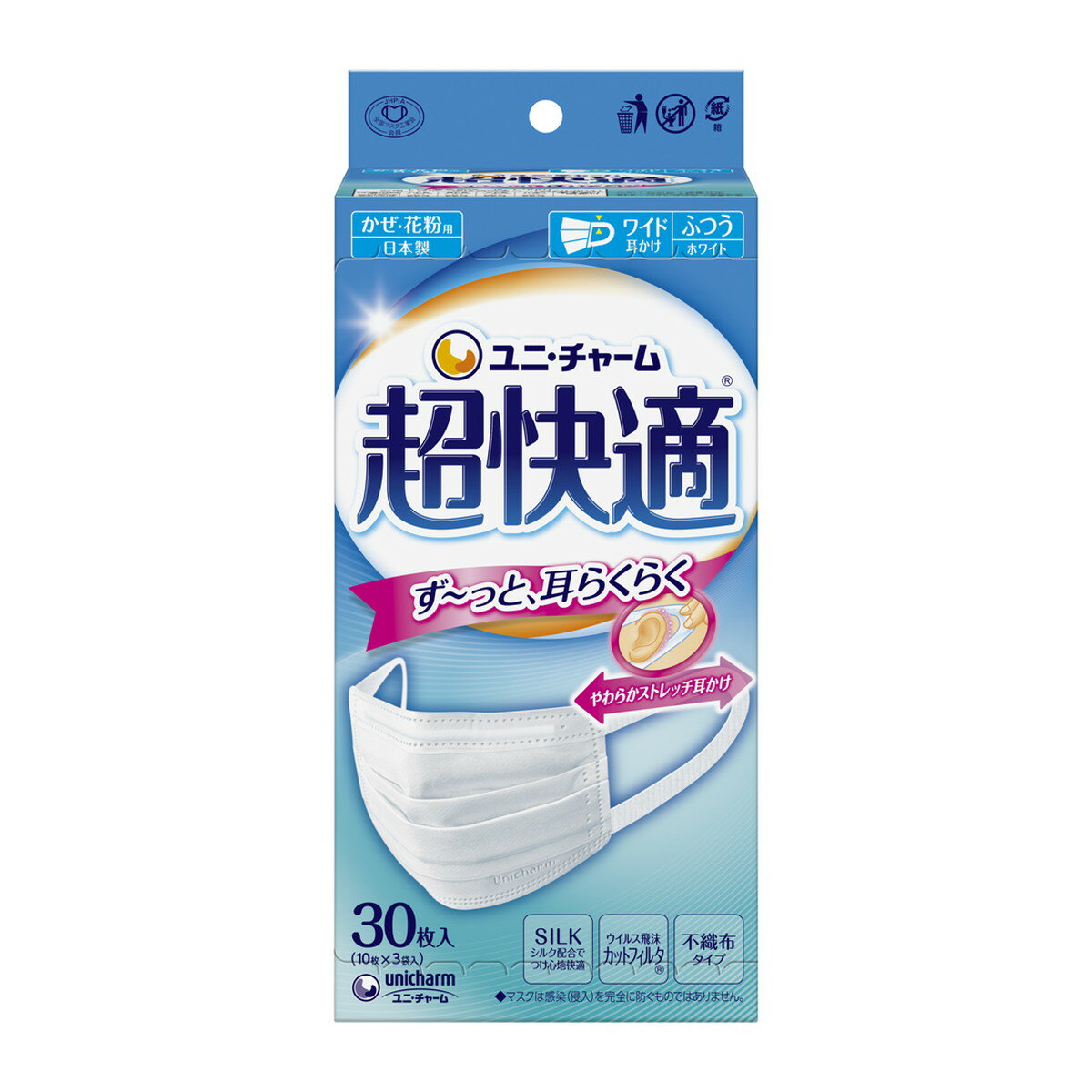 【令和 早い者勝ちセール】ユニ チャーム 超快適マスク 30枚入 プリーツタイプ ふつう ホワイト かぜ 花粉用 日本製（4903111579709）※パッケージ変更の場合あり
