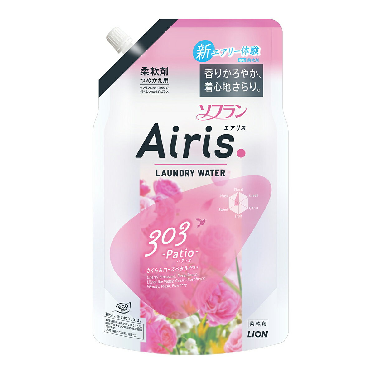 商品名：ライオン ソフラン Airis エアリス パティオ つめかえ用 850ml 柔軟剤内容量：850mlJANコード：4903301344230発売元、製造元、輸入元又は販売元：ライオン株式会社原産国：日本商品番号：101-4903301344230商品説明新エアリー体験！澄みきった透明な液剤が生み出す、これまでの柔軟剤にはない新感覚。新採用の「ネイチャーエアー製法」により、洗濯中からピュアな香りが、そよ風のようにふわりとかろかやに香り立つ。かろやかな風にのる花びらに触れ、心が満たされるような「さくら＆ローズペタルの香り」。さらに、新採用の「エアリーフィール処方」で、さらりとした肌触りと空気のような軽い着心地が続く。必ずご使用前に表示をお読みくださいボトルへのつめかえ方(つめかえ時、液があふれないようご注意ください)●ボトルの中身を使い切ってからつめかえてください。●「ソフラン エアリス『パティオ』」のボトルにつめかえてください。キャップを開ける注ぎ口の根元をしっかり持ち、キャップを矢印の方向にまわして開けてください。＊注意：キャップが開いている時に、パックを強く持つと液が飛び出すことがあります。ボトルに注ぐこの部分は、はずせません。図のようにパックを両手で持って、ボトルの注ぎ口の切れめの方から、ゆっくりと注ぎ入れてください。＊注意：液を入れすぎるとあふれますので、注ぐ量を調節してください。キャップをしっかりと閉めて、保管するつめかえた後は、ボトルの表示をよく読んでお使いください節水・衣類が長持ちする「すすぎ1回」にも適しています使い方全自動洗濯機の場合柔軟(仕上げ)剤投入口に本品を入れて洗濯する二槽式洗濯機、手洗いの場合すすぎの水がきれいになったら本品を入れて約3分まわすか、ひたした後、脱水する＊洗濯機の設定に「ためすすぎ」と「注水すすぎ」がある場合は「ためすすぎ」を選んでください。節水・衣類が長持ちする「すすぎ1回」にも適しています使用量の目安キャップ1杯は約42ml洗濯物量：水量：キャップ計量の目安6.0kg：65L、40ml、約1杯4.5kg：55L：30ml、3/4杯3.0kg：45L：20ml、1/2杯1.5kg：30L：10ml、1/4杯＊ドラム式洗濯機の場合は、洗濯物量の目安に従ってください。＊手洗いの場合は、洗濯物量0.5kgに対して3mlを目安にお使いください。風合い向上剤、安定化剤●用途外に使わない。●乳幼児の手の届くところに置かない。●認知症の方などの誤飲を防ぐため、置き場所に注意する。●液を直接衣類にかけない。●洗濯機のフタなどのプラスチック部分や洗濯槽、床に液がついた時は、放置すると傷むことがあるのですぐに水でふきとる。●高温や直射日光をさけて保管してください。●保管条件により色味が若干変化することがありますが、性能に問題はありません。広告文責：アットライフ株式会社TEL 050-3196-1510 ※商品パッケージは変更の場合あり。メーカー欠品または完売の際、キャンセルをお願いすることがあります。ご了承ください。