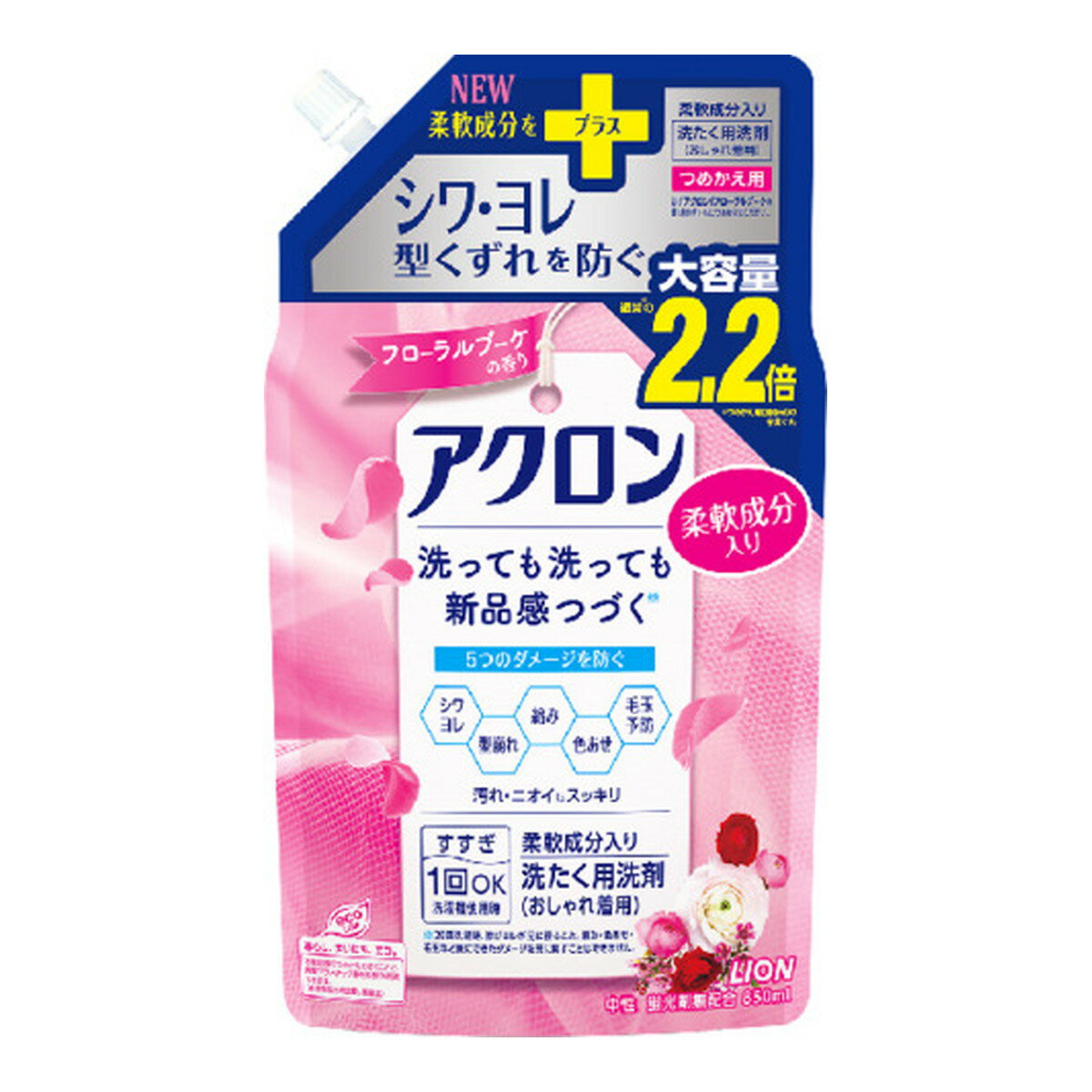 商品名：ライオン アクロン おしゃれ着用洗剤 フローラルブーケの香り つめかえ用 大容量 850ml 柔軟成分入 洗たく用洗剤内容量：850mlJANコード：4903301344582発売元、製造元、輸入元又は販売元：ライオン株式会社原産国：日本商品番号：101-4903301344582商品説明新たな柔軟成分配合！すすぎ1回OKだから、もっとダメージ防げる。洗っても洗っても新品感続く※、柔軟成分入りおしゃれ着用洗剤。キレイ修復洗浄で、伸びヨレを整え汚れもスッキリ。カタチ（型くずれ・縮み）だけでなく、毛玉・シワ・色あせ・テカリも防ぐ。心華やぐフローラルブーケの香り。※20回洗濯時、伸びヨレが元に戻ること。縮み・色あせ・毛玉など既にできたダメージを元に戻すことはできません。広告文責：アットライフ株式会社TEL 050-3196-1510 ※商品パッケージは変更の場合あり。メーカー欠品または完売の際、キャンセルをお願いすることがあります。ご了承ください。