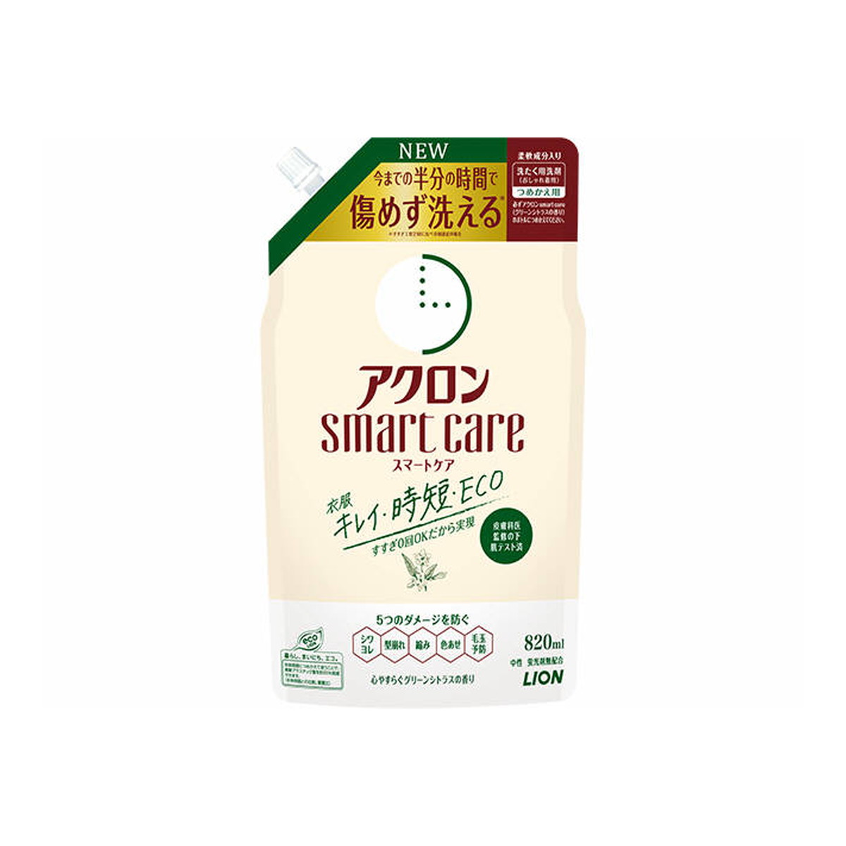 ライオン アクロン スマートケア グリーンシトラスの香り つめかえ用 820ml 柔軟成分入り洗たく用洗剤 おしゃれ着洗い