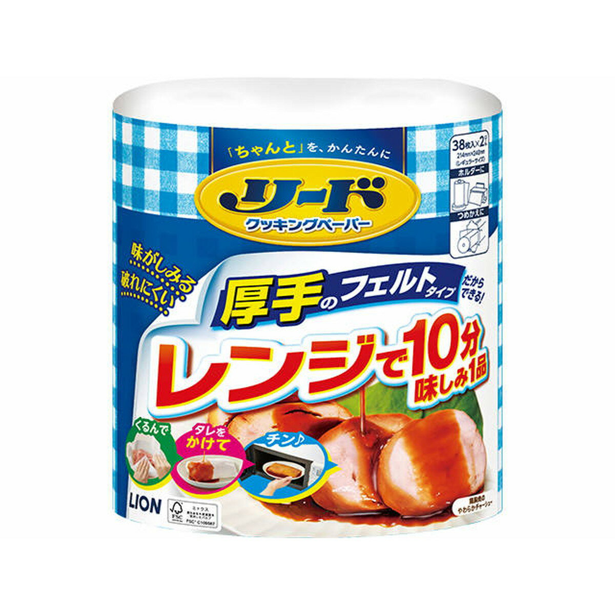 【送料込・まとめ買い×4点セット】ライオン リード クッキングペーパー ダブル 76枚入