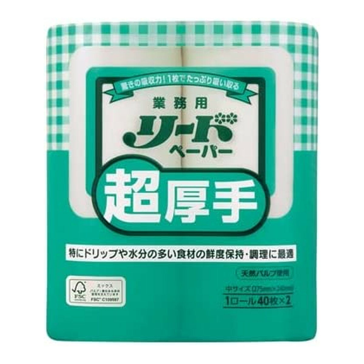 ライオンハイジーン リードペーパー 業務用 超厚手 中サイズ 1ロール40枚×2