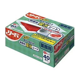 【送料込・まとめ買い×8点セット】ライオンハイジーン リードペーパー 業務用 リード おいしくなるシート 中サイズ 40枚入