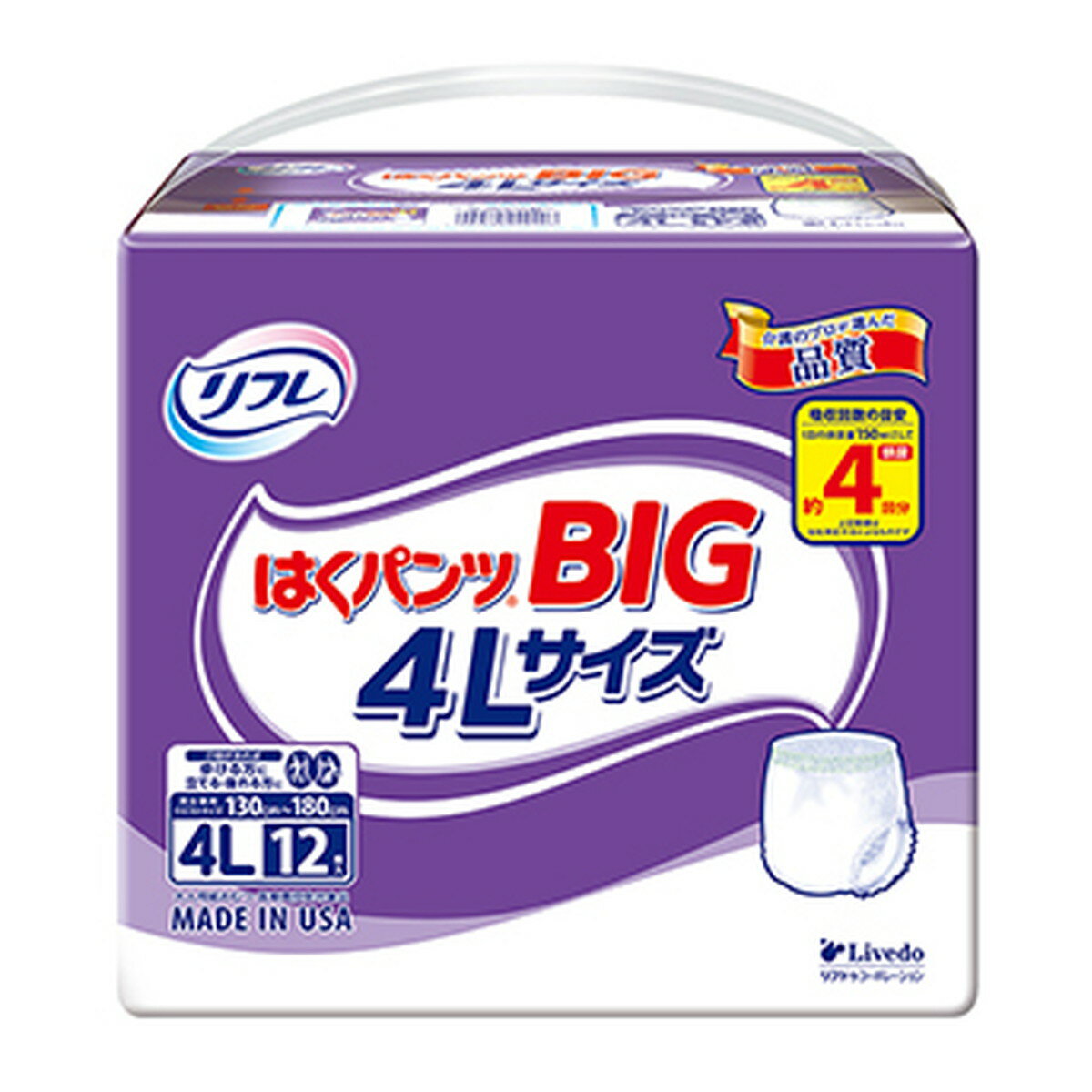 【令和・早い者勝ちセール】リブドゥ リフレ はくパンツBIG 4Lサイズ 12枚入