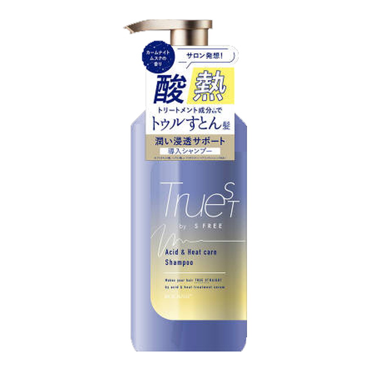 【令和・早い者勝ちセール】コスメテックスローランド トゥルースト バイエスフリー 酸熱TR シャンプー 本体 480ml ヘアリペアメントシャンプー