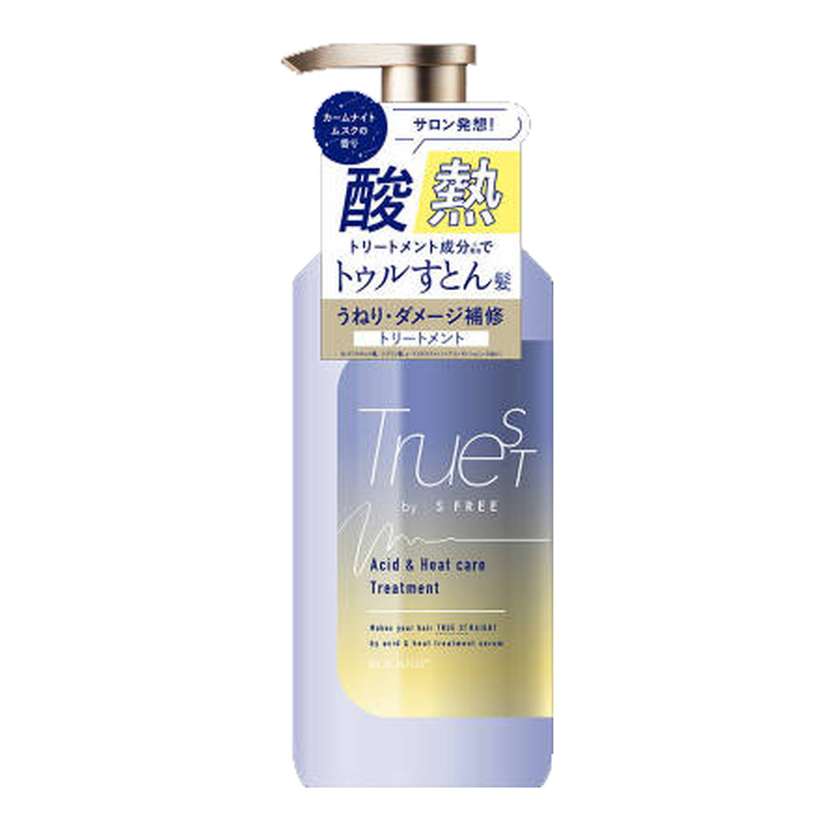 コスメテックスローランド トゥルースト バイエスフリー 酸熱TR トリートメント 本体 480ml ヘアリペアメントトリートメント