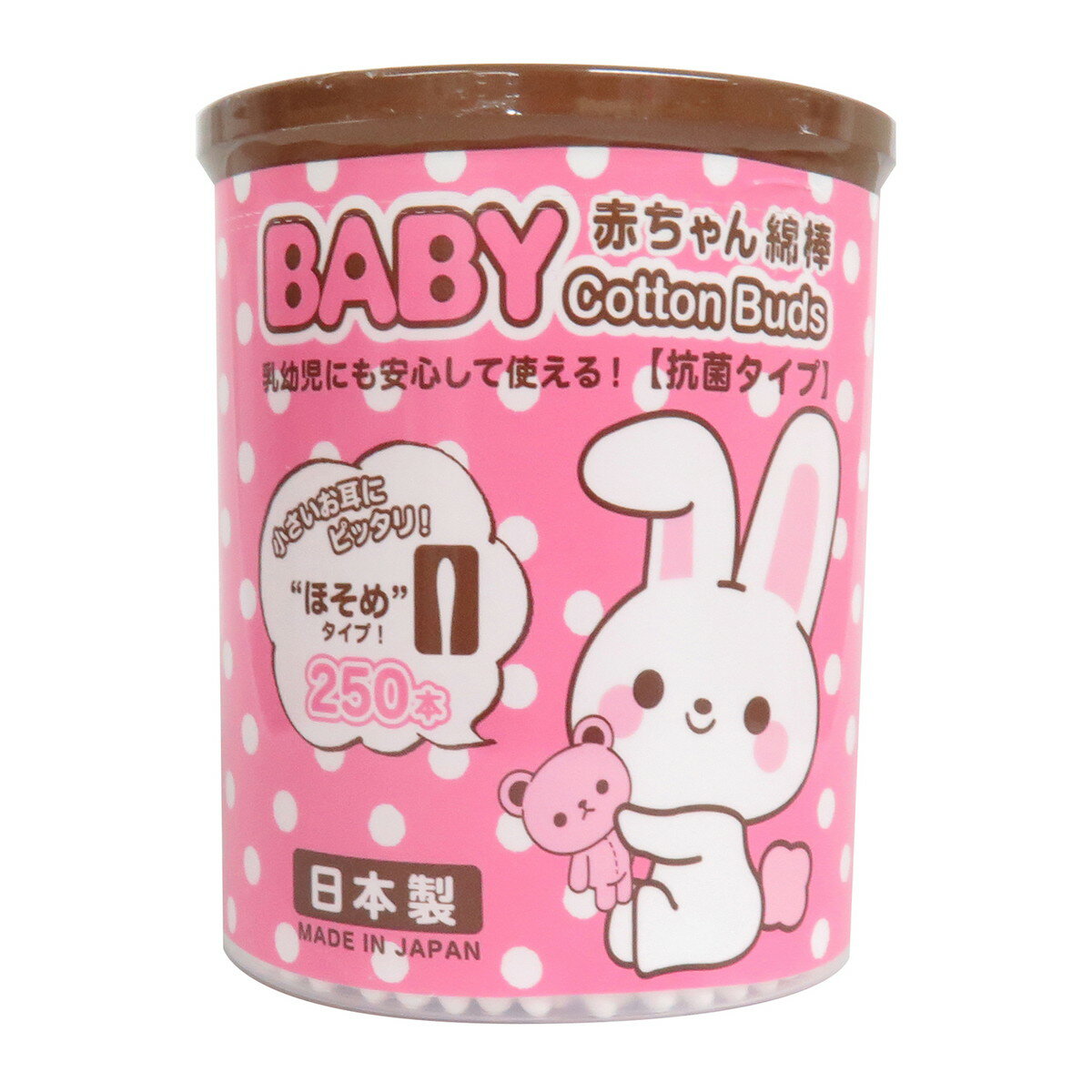 商品名：山洋 うさぎ BABY 綿棒 ほそめ 250本内容量：250本JANコード：4936613072423発売元、製造元、輸入元又は販売元：山洋原産国：日本商品番号：101-4936613072423商品説明「ほそめ」型です。綿球が細いので、小さい赤ちゃんのお耳にちょうどよいサイズです。細いタイプの綿棒です。大容量250本入ったベビー用綿棒！広告文責：アットライフ株式会社TEL 050-3196-1510 ※商品パッケージは変更の場合あり。メーカー欠品または完売の際、キャンセルをお願いすることがあります。ご了承ください。