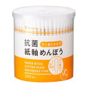 【送料込・まとめ買い×5個セット】山洋 VC20 でこぼこ 抗菌 紙軸 めんぼう 200本(4)