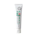 【送料込・まとめ買い×8点セット】宇部マテリアルズ 天然優選Apa15 薬用歯みがき 120g ハミガキ(4950367070795)※パッケージ変更の場合あり(4)