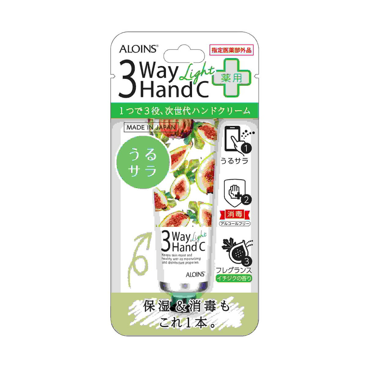 【送料込・まとめ買い×3個セット】アロインス化粧品 3ウェイ 薬用 ハンドクリーム ライト 50g