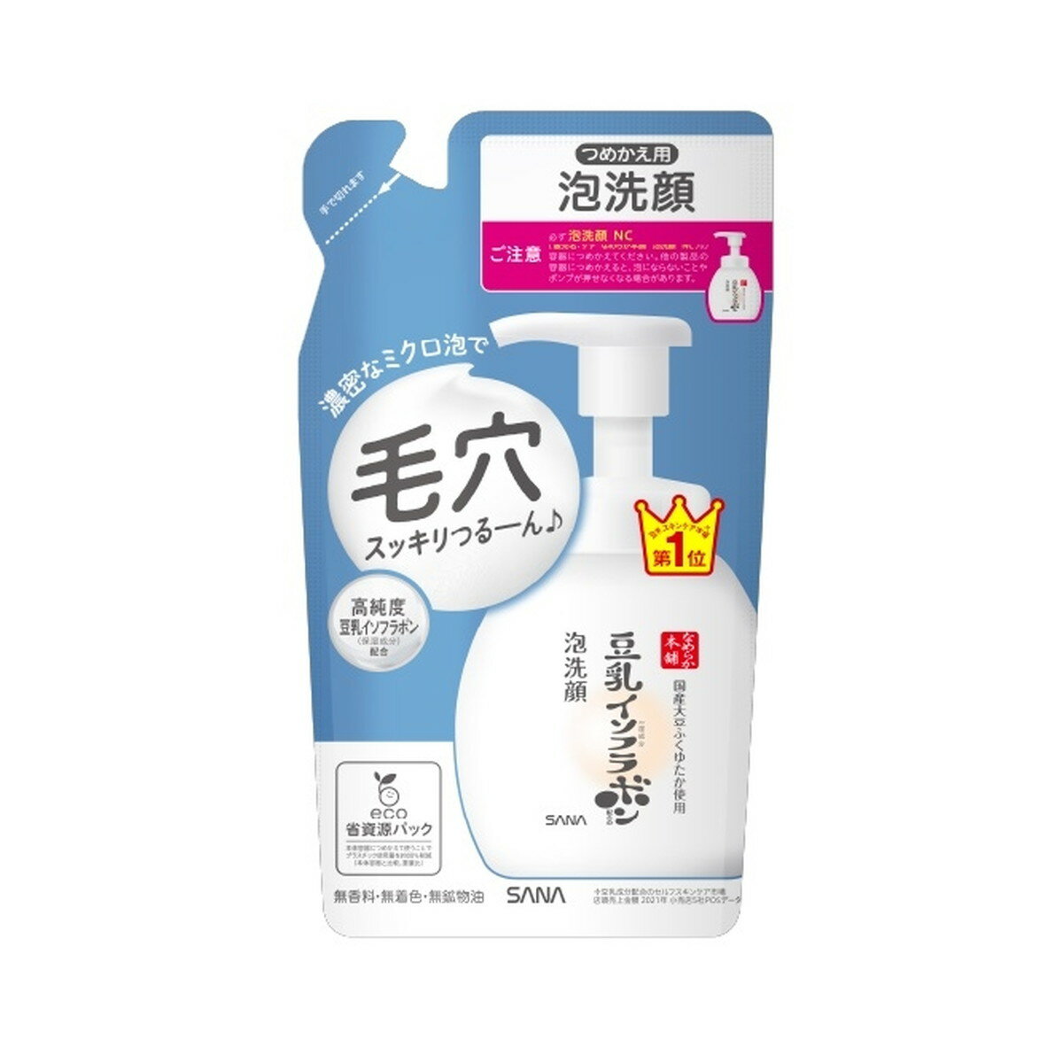 【令和 早い者勝ちセール】常盤薬品工業 SANA サナ なめらか本舗 泡洗顔 NC つめかえ用 180ml