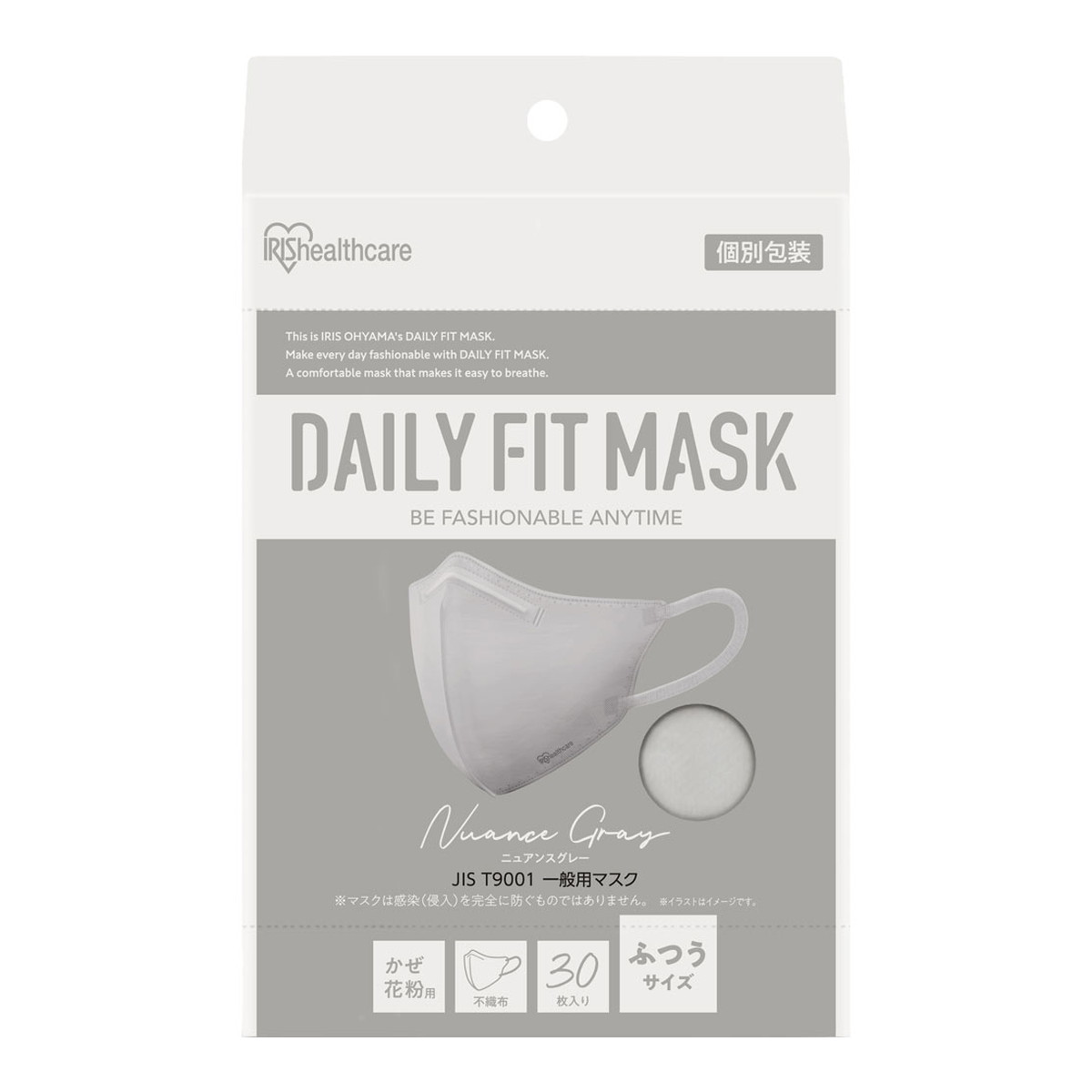 楽天姫路流通センター【令和・早い者勝ちセール】アイリスオーヤマ DAILY FIT MASK デイリーフィットマスク 立体 ふつうサイズ 30枚 ニュアンスグレー RK-F30SXH 個別包装