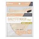 アイリスオーヤマ DAILY FIT MASK フィルタープラス 立体 ふつうサイズ シルクベージュ×ブラック RN-H5SUE 5枚