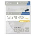 アイリスオーヤマ DAILY FIT MASK フィルタープラス 立体 ふつうサイズ ニュアンスグレー×ナイトブルー RN-H5SUG 5枚