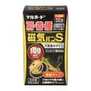【夜の市★合算2千円超で送料無料対象】阿蘇製薬 デルガード 磁気バンS 112粒