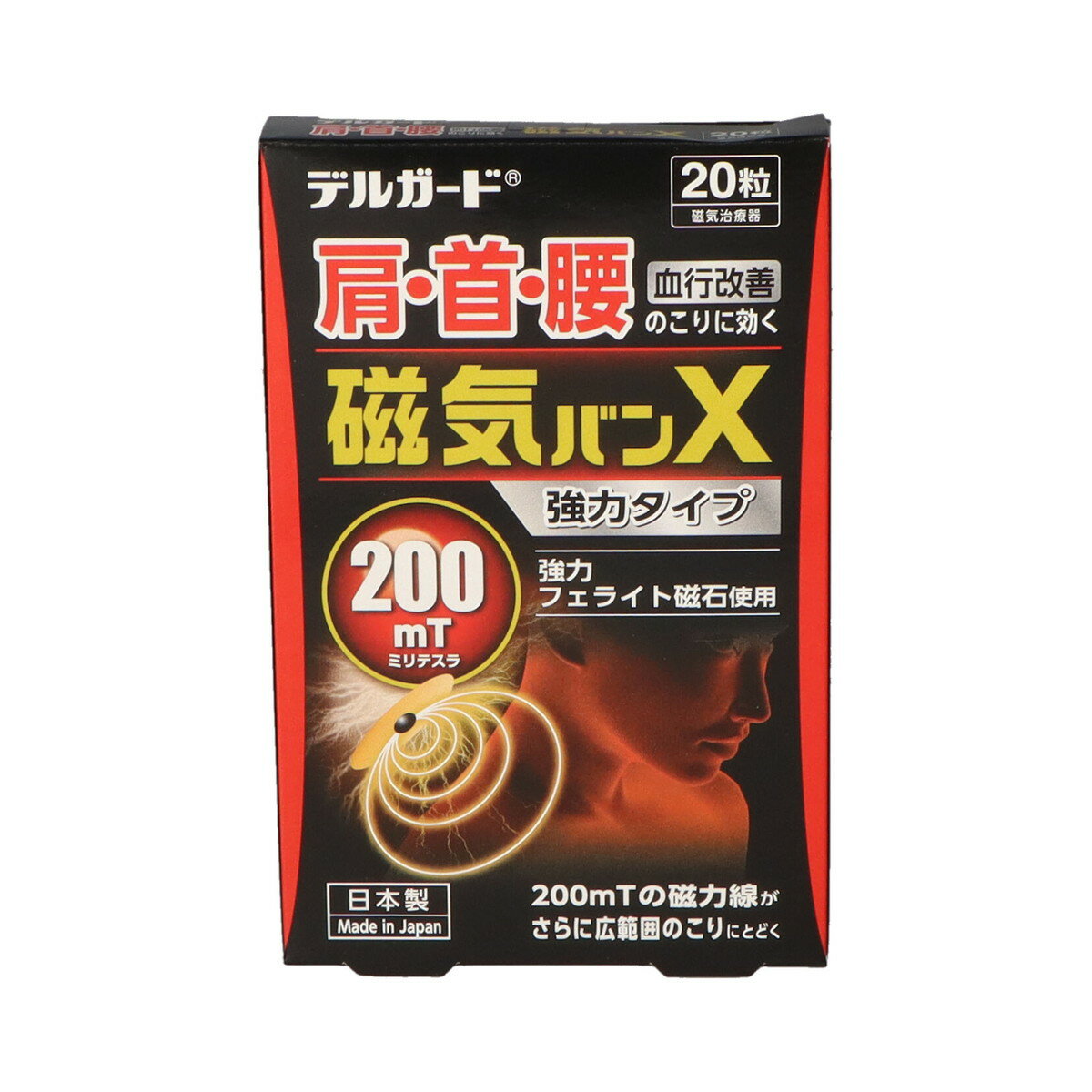 商品名：阿蘇製薬 デルガード 磁気バンX 20粒内容量：20粒JANコード：4970883012123発売元、製造元、輸入元又は販売元：阿蘇製薬株式会社原産国：日本区分：管理医療機器商品番号：101-4970883012123商品説明・磁束密度は強力200ミリテスラ・テープには通気孔がありむれにくい約200mT（ミリテスラ）の磁束密度を持つ貼付式の磁気治療器です。NS間に生じる磁力線を皮膚内に浸透させ貼付部分の血行をよくし、効果的にこりをほぐします。いつでも簡単に貼るだけで治療できます。ハップ剤等とは違い、ニオイがなく周囲に気兼ねなく治療できます。湯水の中でもさびたりしませんので貼ったまま入浴もできます。広告文責：アットライフ株式会社TEL 050-3196-1510 ※商品パッケージは変更の場合あり。メーカー欠品または完売の際、キャンセルをお願いすることがあります。ご了承ください。