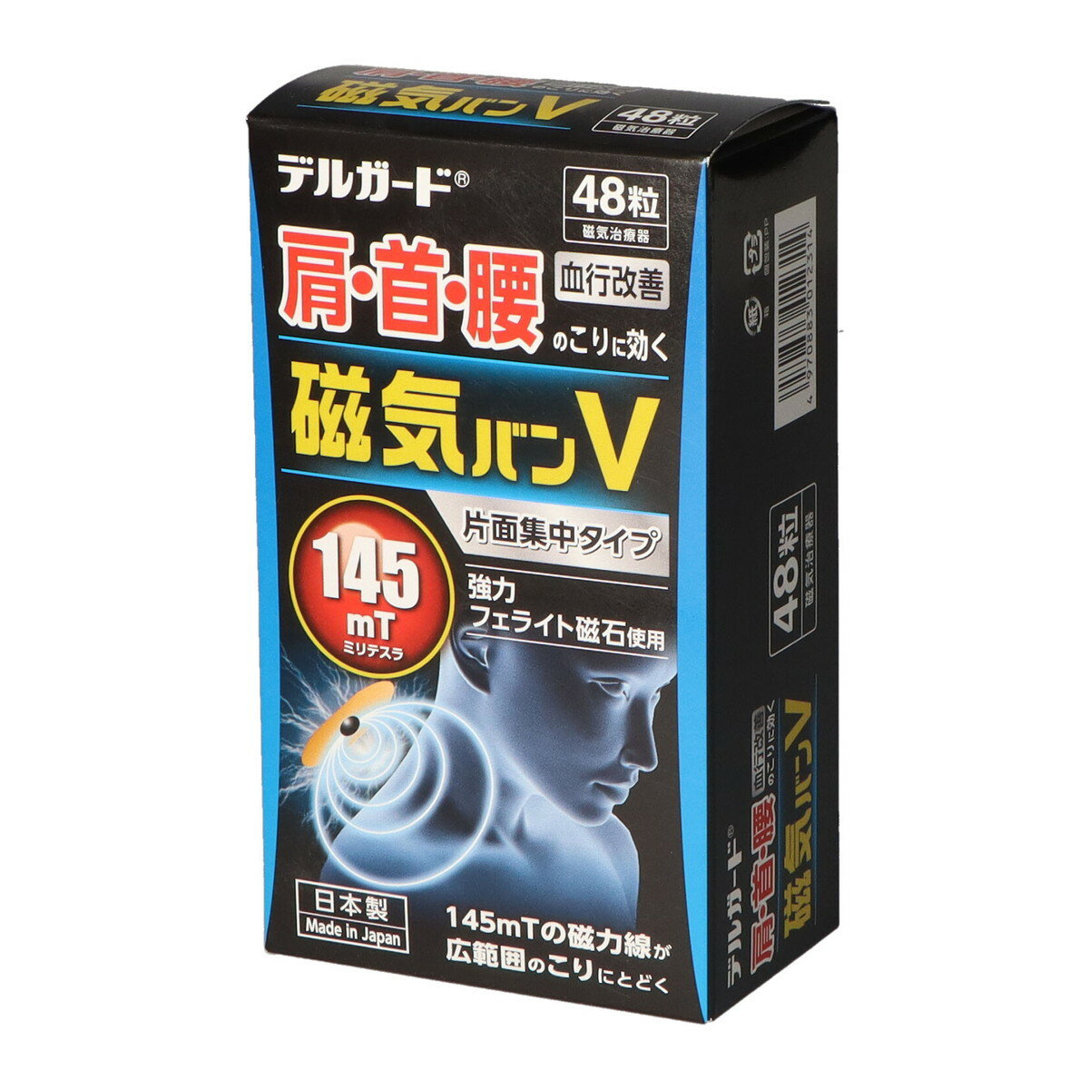 【送料込・まとめ買い×5個セット】阿蘇製薬 デルガード 磁気バンV 48粒