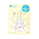 【令和・早い者勝ちセール】コーセーコスメポート クリアターン ごめんね素肌 キニナルマスク 7枚 薬用シートマスク