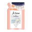 コーセーコスメポート ジュレーム リラックス シャンプー ストレート&グロス 詰替 340ml