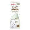 ジェクス チュチュ マルチフィット乳首 広口タイプ 耐熱ガラス製ほ乳瓶 160ml 1サイズで全月齢対応 哺乳瓶