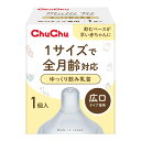 ジェクス チュチュ マルチフィット 広口タイプ専用 ゆっくり飲み乳首 1個入 1サイズで全月齢対応