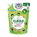 【令和 早い者勝ちセール】サラヤ SARAYA シャボネットササッとすすぎ 800ml 詰替 泡 手洗いせっけん