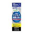 【送料込・まとめ買い×4点セット】サラヤ SARAYA ハンドラボ 手指消毒スプレー VH 携帯用 30mL