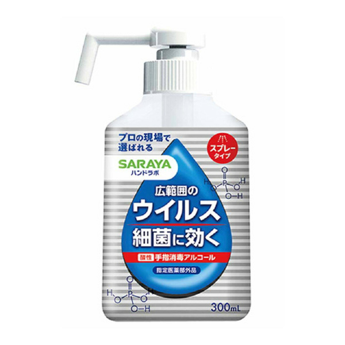 【P12倍★送料込 ×12点セット】サラヤ SARAYA ハンドラボ 手指消毒スプレー VH 本体 300mL　※ポイント最大12倍対象