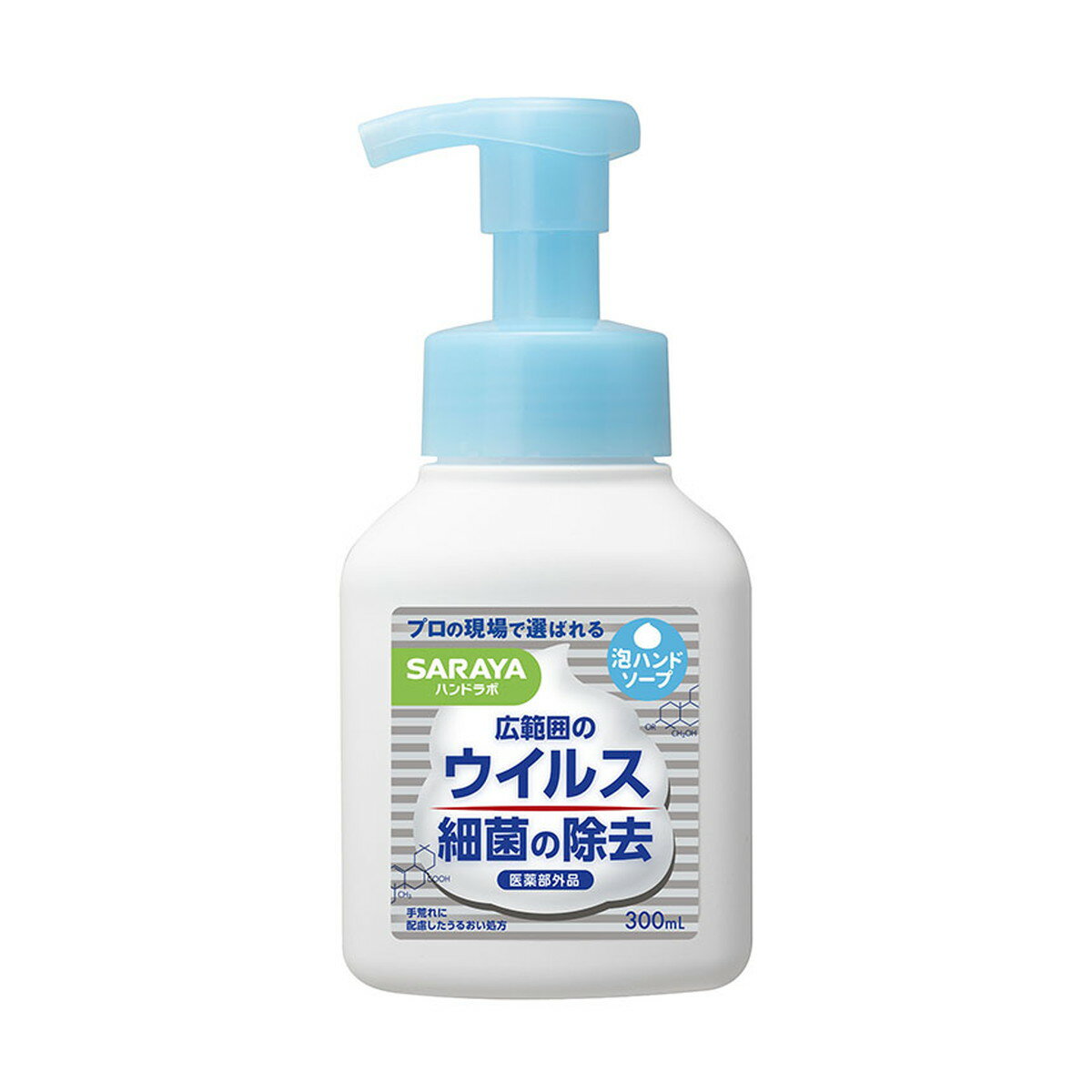 【令和・早い者勝ちセール】サラヤ SARAYA ハンドラボ 薬用 泡ハンドソープ 本体 300ml