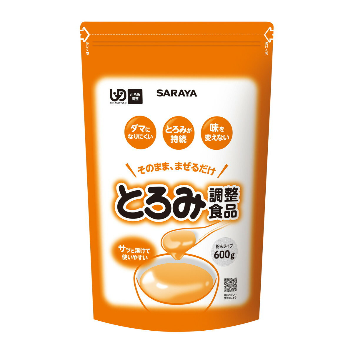 商品名：サラヤ SARAYA とろみ調整食品 600g内容量：600gJANコード：4973512580345発売元、製造元、輸入元又は販売元：サラヤ原産国：日本商品番号：101-4973512580345商品説明サッと溶けて使いやすく、時間が経ってもとろみが持続。味や色調も変えないので、おいしさを損ないません。広告文責：アットライフ株式会社TEL 050-3196-1510 ※商品パッケージは変更の場合あり。メーカー欠品または完売の際、キャンセルをお願いすることがあります。ご了承ください。