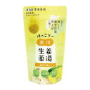 ヘルス 薬用 生姜薬湯 柚子の香り 50g×6錠 薬用入浴剤