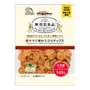 【送料込・まとめ買い×3個セット】ドギーマン 無添加良品 鶏ササミ味わうぷちチップス 野菜入り 145g ドッグフード 全犬種用スナック