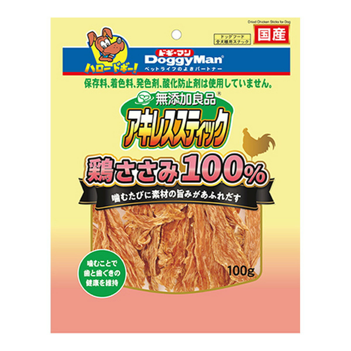 ドギーマン 無添加良品 アキレススティック 鶏ささみ100 100g ドッグフード 全犬種用スナック