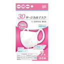 【送料込・まとめ買い×100個セット】平和メディク 3Dサージカルマスク 小さめサイズ 7枚入