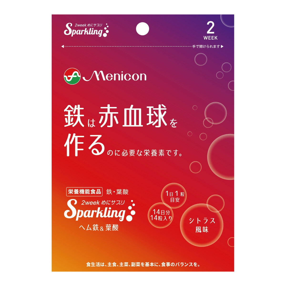 【令和・早い者勝ちセール】メニコン めにサプリ Sparkling ヘム鉄&葉酸 14粒入