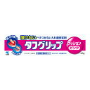 【令和・早い者勝ちセール】小林製薬 タフグリップ クッション ピンク 65g 入れ歯安定剤