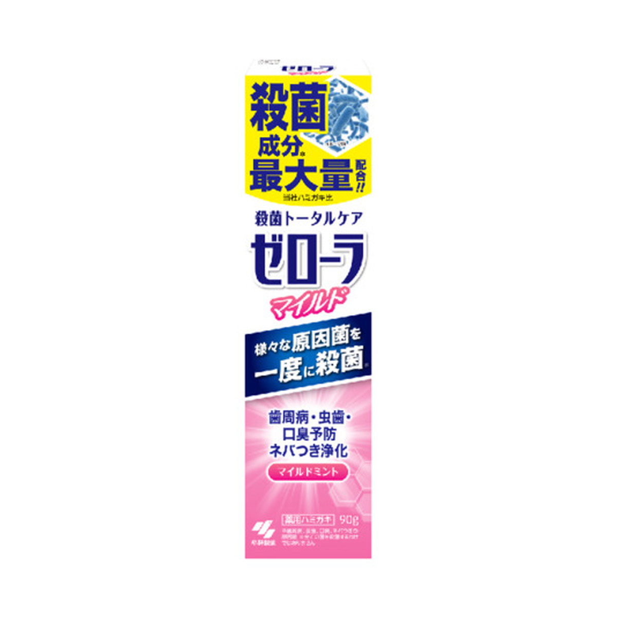 小林製薬 ゼローラ マイルドミント 90g 薬用ハミガキ