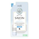 【送料込・まとめ買い×5個セット】小林製薬 消臭元 SAVON サボン 洗いたての香り シャンプーしたて ほのかなブルーソープ つめ替用 400ml 消臭芳香剤