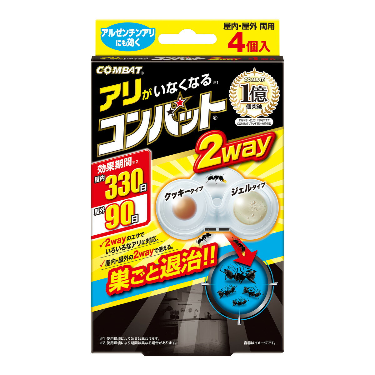 商品名：大日本除虫菊 アリがいなくなるコンバット 2way 4個入 屋内・屋外両用内容量：4個入JANコード：4987115351226発売元、製造元、輸入元又は販売元：大日本除虫菊株式会社原産国：イタリア商品番号：101-49871153...