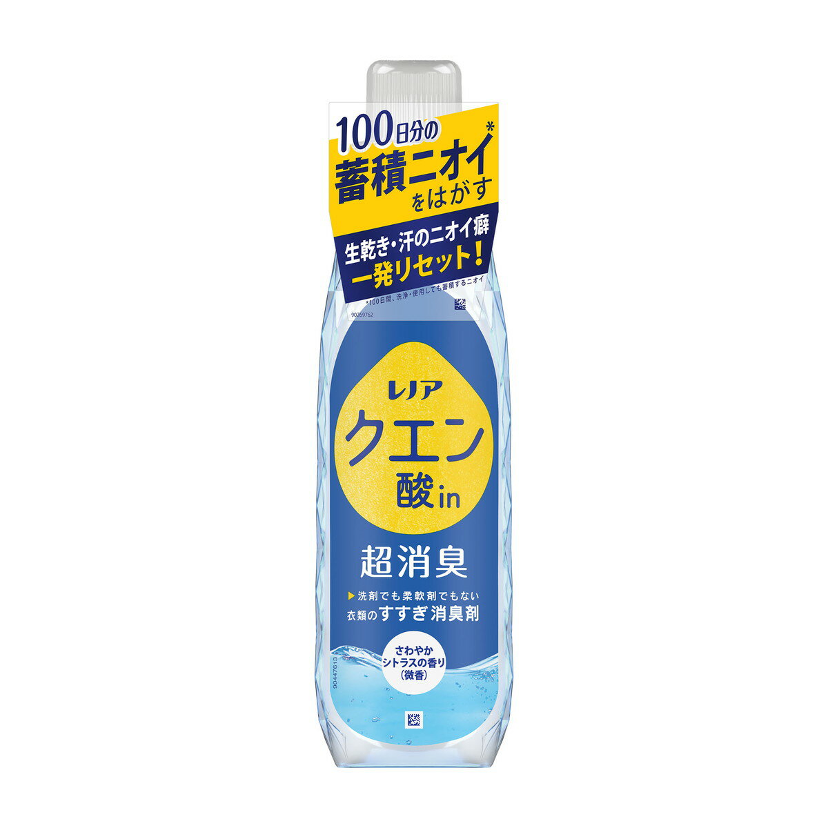 【今月のオススメ品】P&G レノア クエン酸in 超消臭 さわやかシトラスの香り 微香 本体 430ml(衣類のすすぎ消臭剤)(4987176122186)※パッケージ変更の場合あり 【tr_1471】のサムネイル
