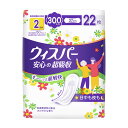 【令和・早い者勝ちセール】P&G ウィスパー 安心の超吸収 2回分 日中&夜用 300cc 22枚入 尿取りパッド ※医療費控除対象商品