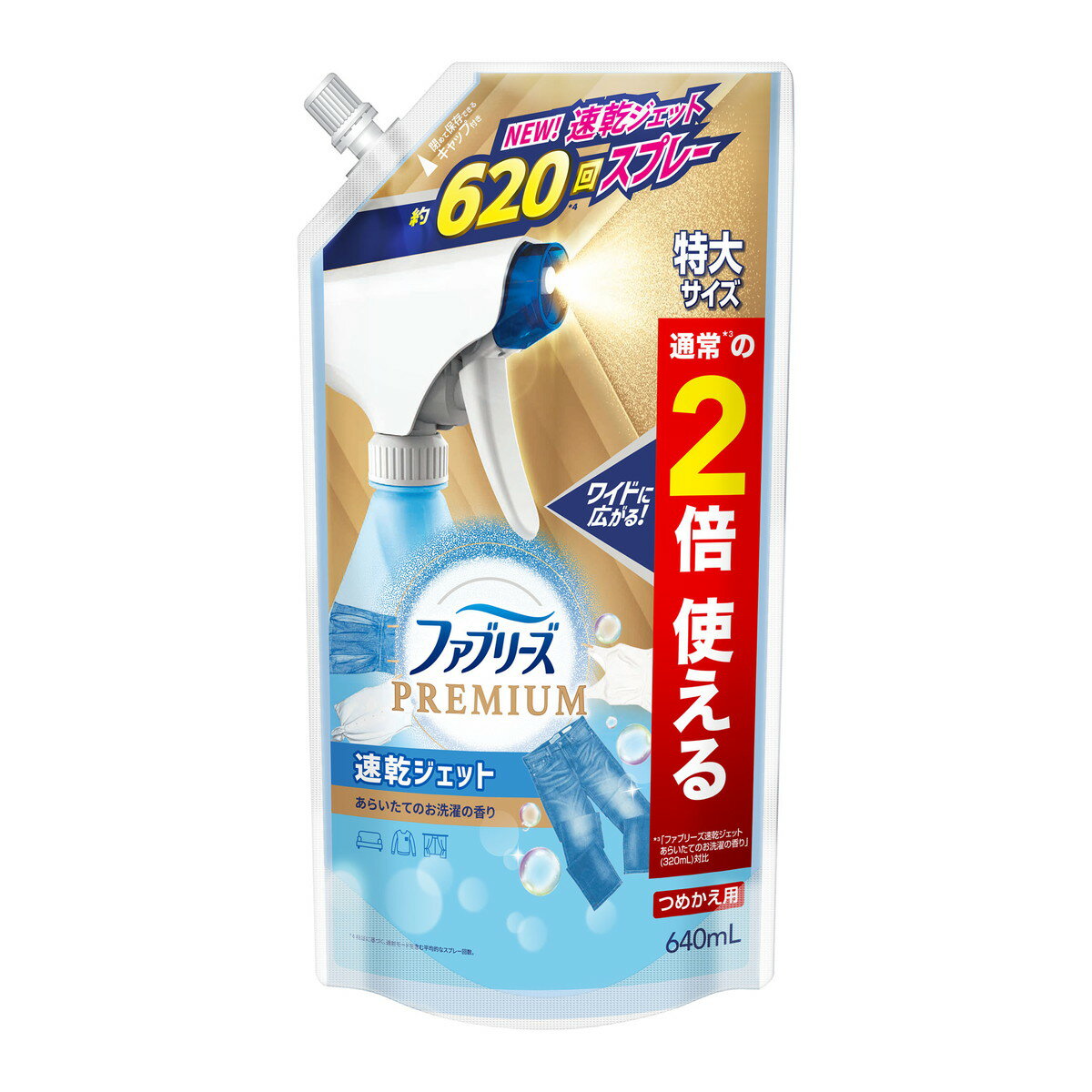 【P12倍★送料込 ×12点セット】P&G ファブリーズ 速乾ジェット あらいたてのお洗濯の香り つめかえ用 特大サイズ 640ml 消臭芳香剤　※ポイント最大12倍対象