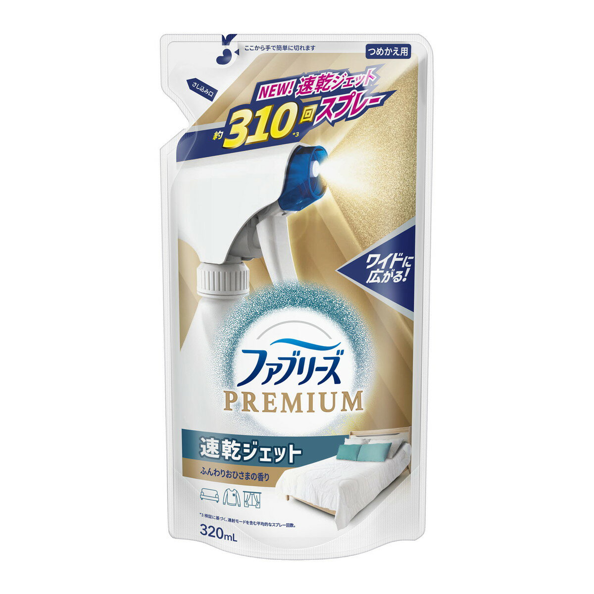 【令和・早い者勝ちセール】P&G ファブリーズ 速乾ジェット ふんわりおひさまの香り つめかえ 320ml 消..