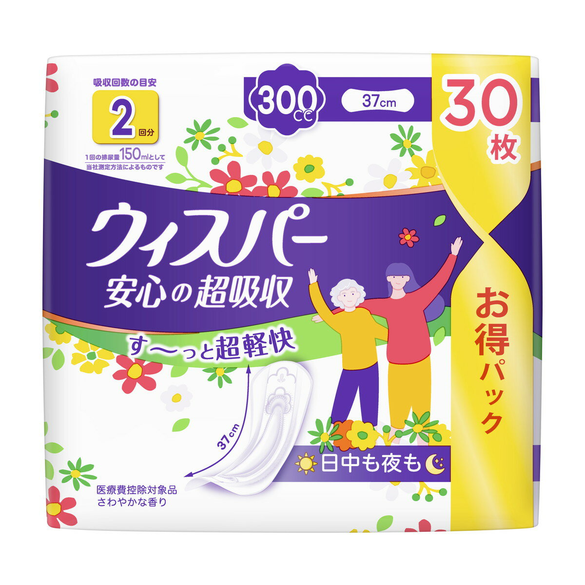 商品名：P&G ウィスパー 安心の超吸収 300cc 30枚 尿とりパッド 医療費控除対象品内容量：30枚JANコード：4987176164261発売元、製造元、輸入元又は販売元：P＆Gジャパン合同会社原産国：日本商品番号：101-4987...