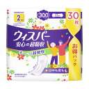 商品名：P&G ウィスパー 安心の超吸収 300cc 30枚 尿とりパッド 医療費控除対象品内容量：30枚JANコード：4987176164261発売元、製造元、輸入元又は販売元：P＆Gジャパン合同会社原産国：日本商品番号：101-4987176164261商品説明ウィスパーの圧倒的強みである「薄さ」でフレイル消費者の転倒リスクを低減！動きやすさ・快適さ・吸収力を兼ね備えた「安心の超吸収」は紙パンツから普段の下着に戻るを実現します。広告文責：アットライフ株式会社TEL 050-3196-1510 ※商品パッケージは変更の場合あり。メーカー欠品または完売の際、キャンセルをお願いすることがあります。ご了承ください。