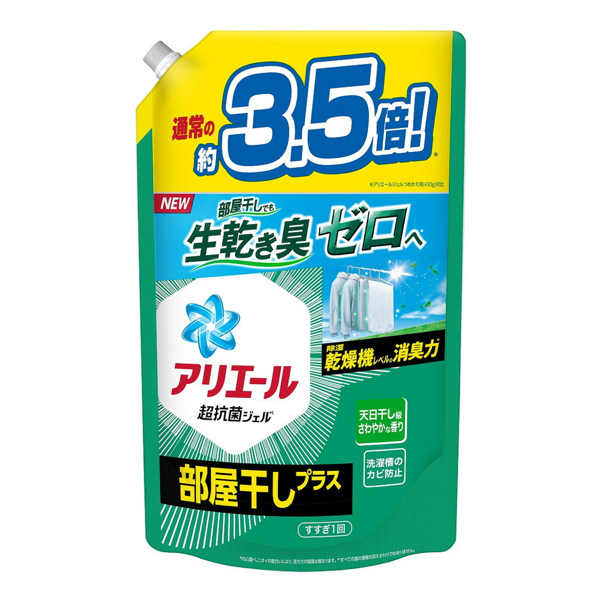 【無くなり次第終了】P G アリエール 超抗菌ジェル 部屋干しプラス つめかえ用 ウルトラジャンボサイズ 1520g（4987176165534）※パッケージ変更の場合あり