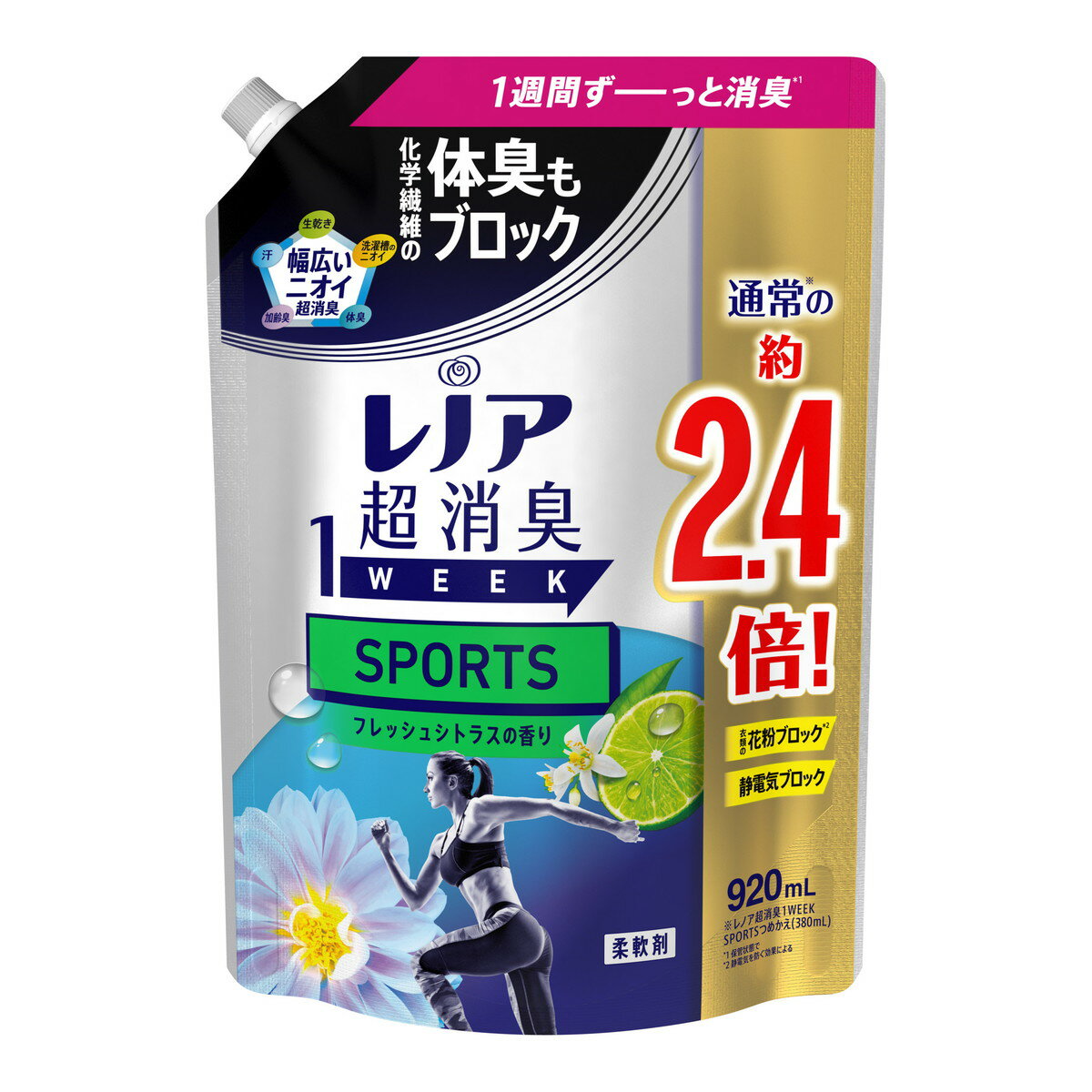 【無くなり次第終了】P&G レノア 超消臭 1week SPORTS フレッシュシトラスの香り つめかえ用 特大サイズ 920ML 柔軟剤（4987176167767）※パッケージ変更の場合ありのサムネイル