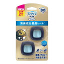 【送料込・まとめ買い×3個セット】P&G ファブリーズ イージークリップ 消臭成分最高レベル フレッシュシャボン 2ml×2個セット 車用消臭芳香剤